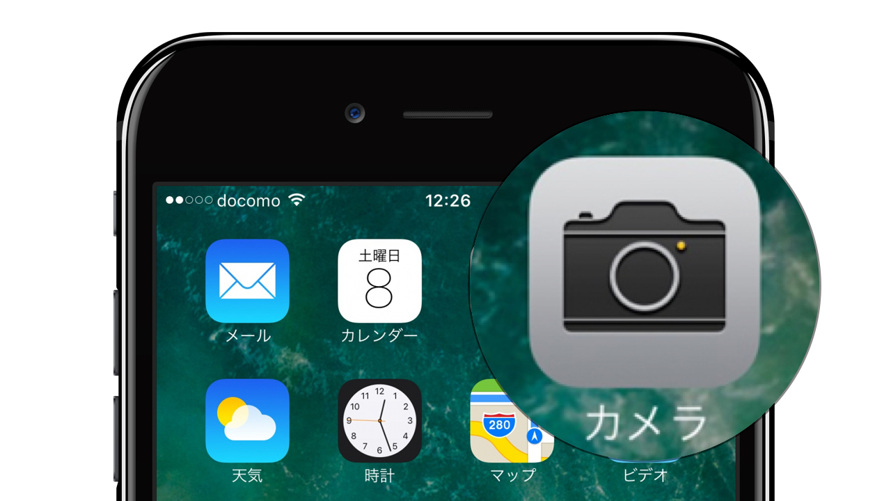 神アプデ「iOS 10.2」で爆音のカメラシャッター音が小さくなる