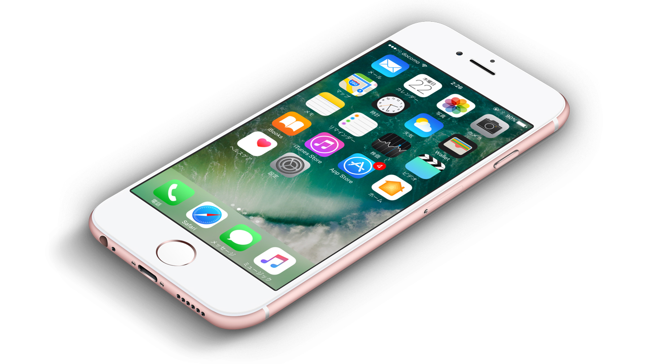 iOS 10 新機能：iPhoneを持ち上げると自動で画面オンを無効にする方法