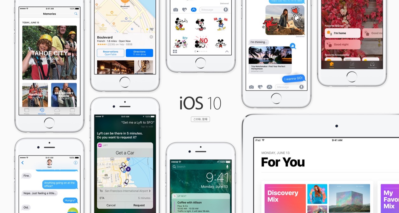 アップル、日本版のiOS 10 プレビューページを公開。Apple PayとNewsに関する記述なし