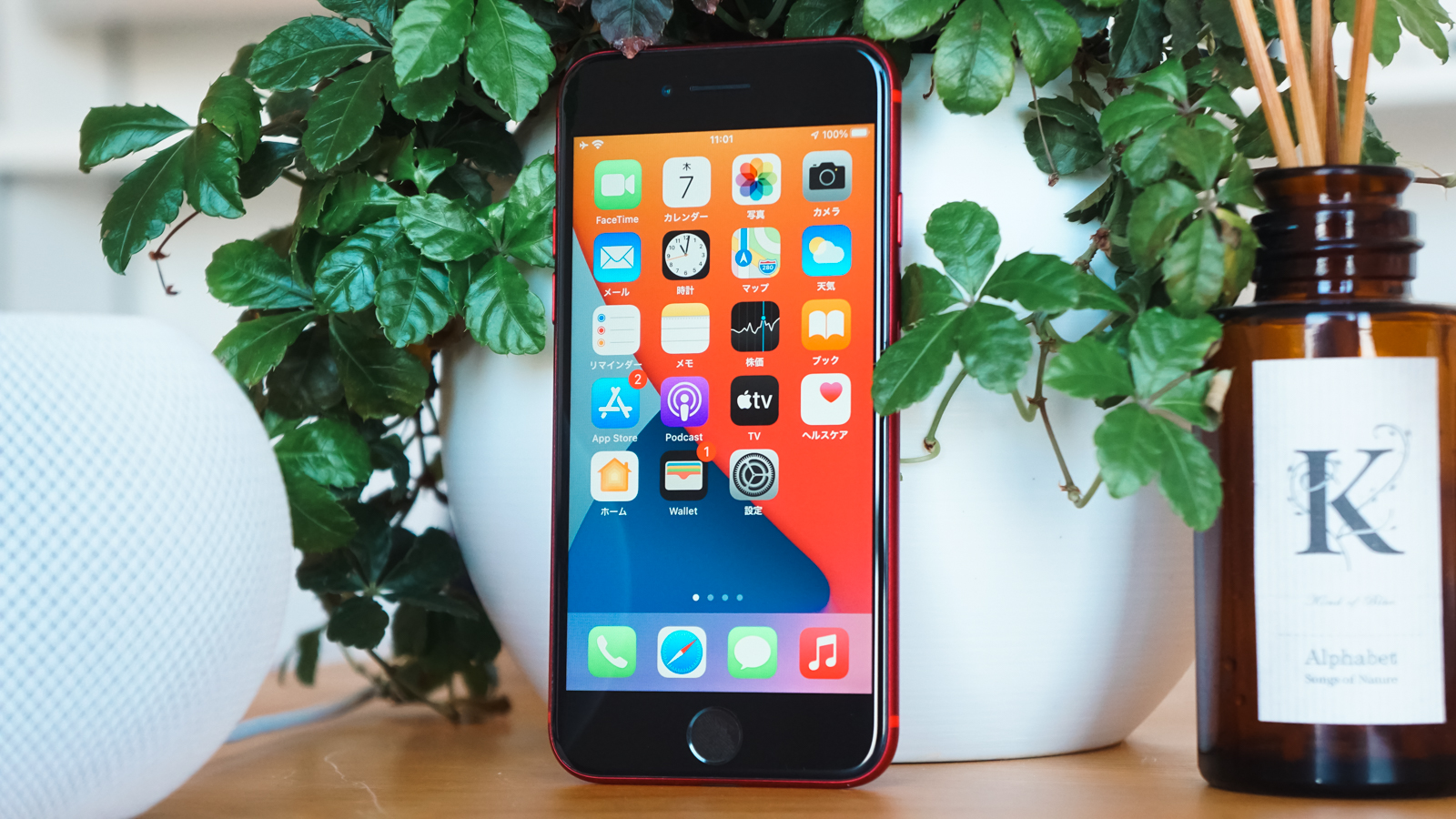 新型iPhone SE3 (2022)の発売日は4月下旬から5月上旬か