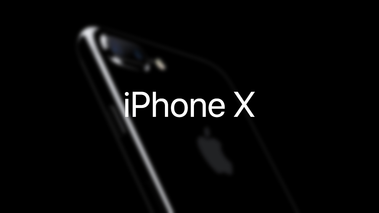 iPhone10周年モデルは「iPhone X」で確定か