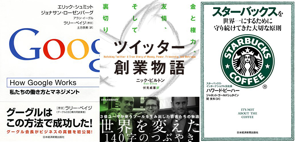 40%還元、Kindleストアで「日本経済新聞出版社キャンペーン」が開催中