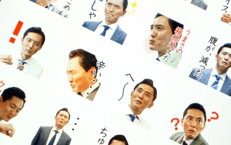 腹が 減った 孤独のグルメ がlineスタンプに登場