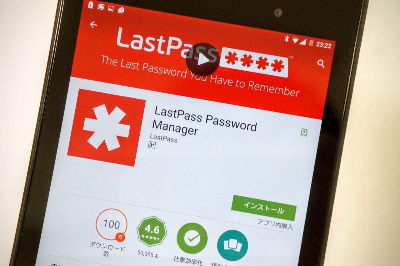 パスワード管理アプリ「LastPass」で情報流出、ライバルの「1Password」はセールを実施