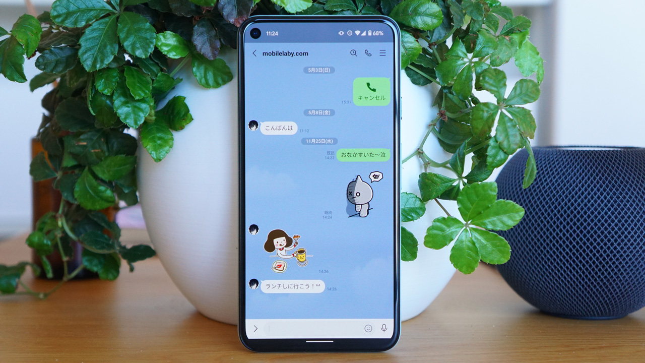 Line アプリデザインを大幅変更 ネイビーのヘッダー廃止など最大規模に