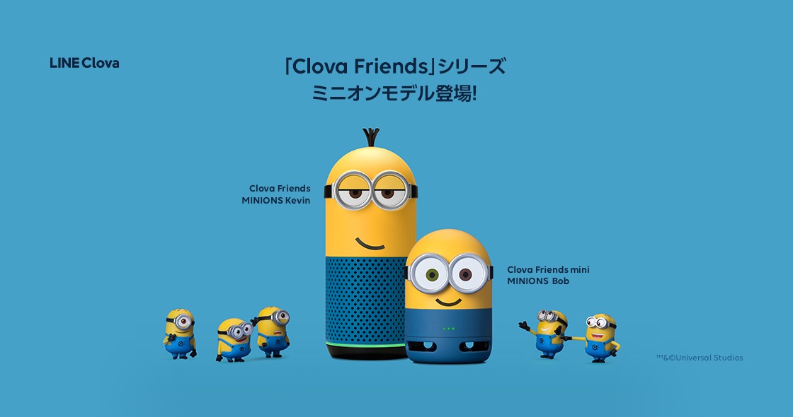 LINE、ミニオン語もしゃべるスマートスピーカー「Clova Friends MINIONS」を8月21日発売