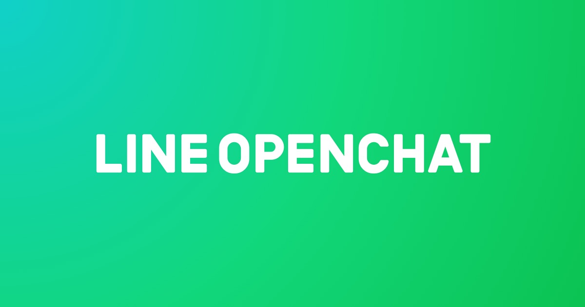 LINE、友だち登録なし・個別プロフで参加できる新機能「オープンチャット」を今夏公開