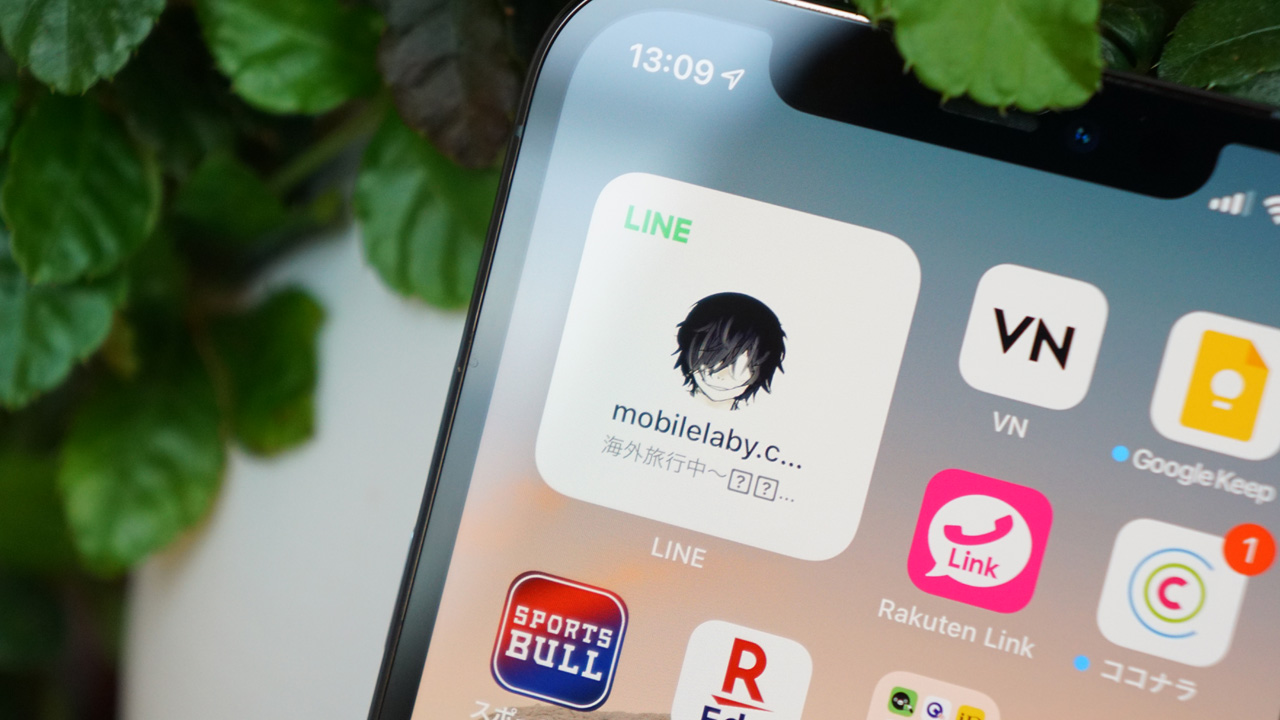 Line Ios 14のウィジェットに対応 デザインも大幅変更