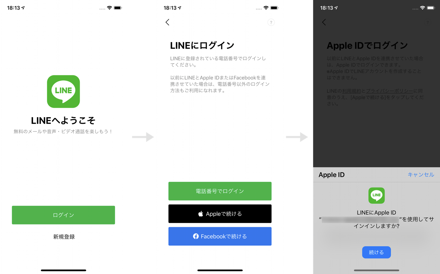 Apple Id 複数 作成