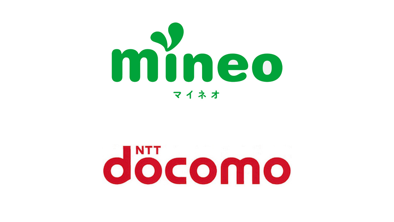 格安SIMの「mineo」、9月よりドコモ回線を提供すると公式発表