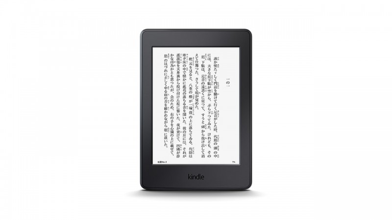 Kindle Paperwhite 32GB マンガモデル white 2台 | lp.onebitcode.com