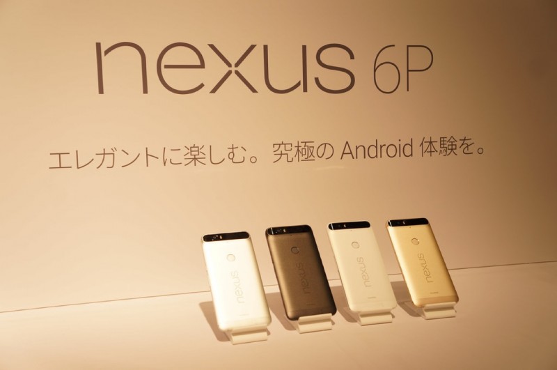 Nexus6p ゴールド