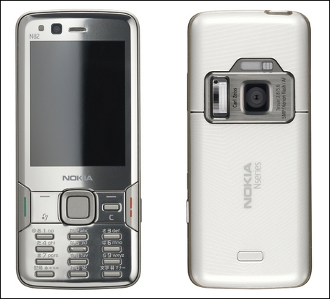 Nokia N82 – カメラに特化したスマートフォン。