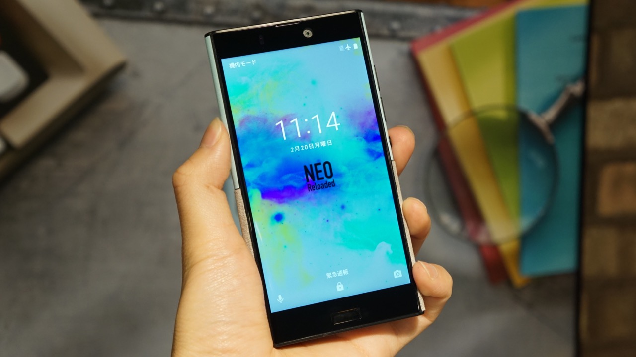 トリニティ「NuANS NEO Reloaded」を5月発売。Android 7.1、FeliCa・指紋認証・防滴対応で49,800円