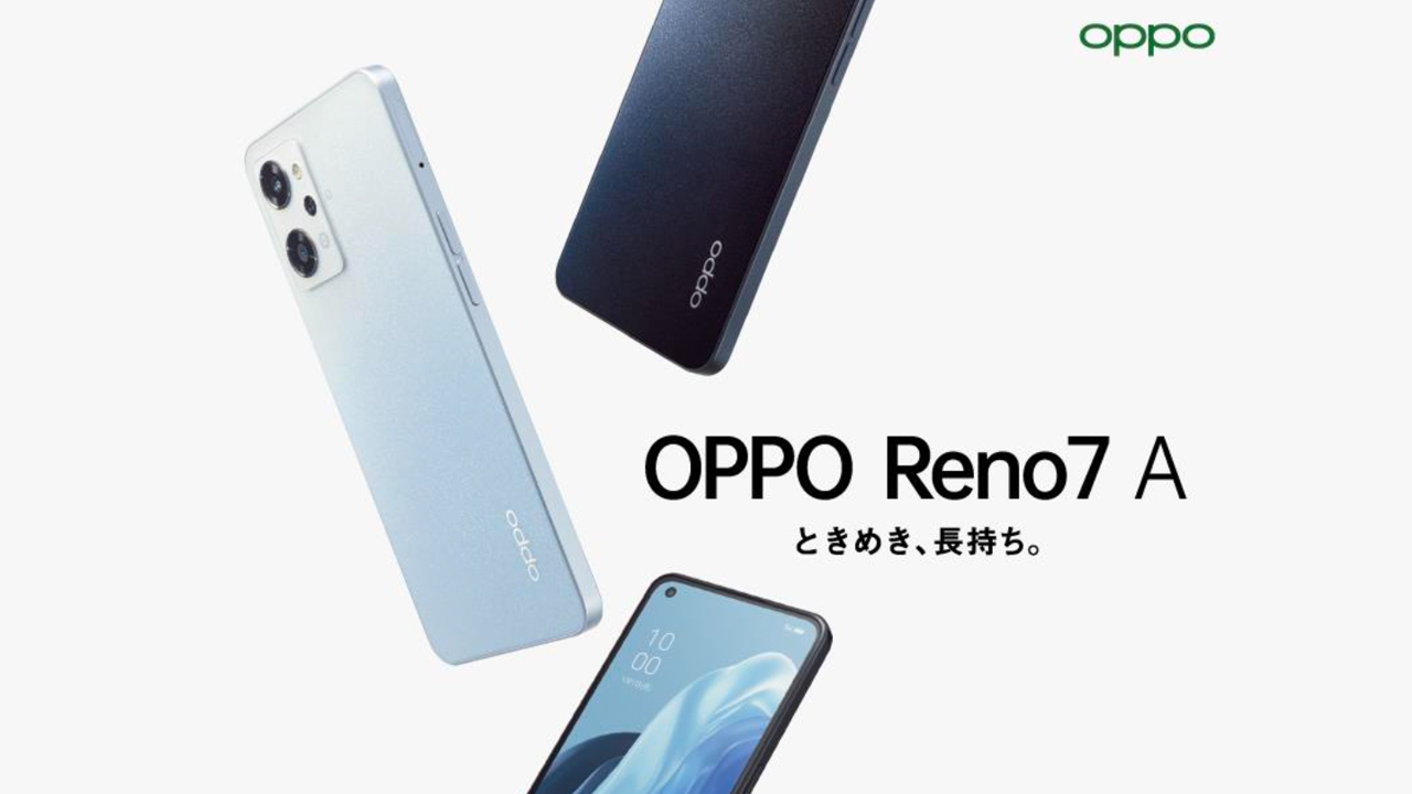 速報：「OPPO Reno7 A」が6月23日発売。価格4.5万円で3年後も動作サクサク