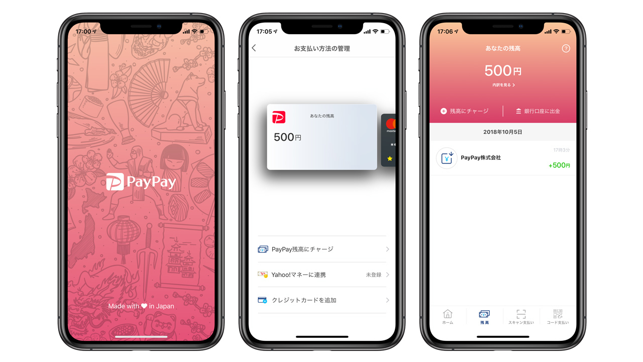 支払額の0.5%を還元、スマホ決済サービス「PayPay」がスタート