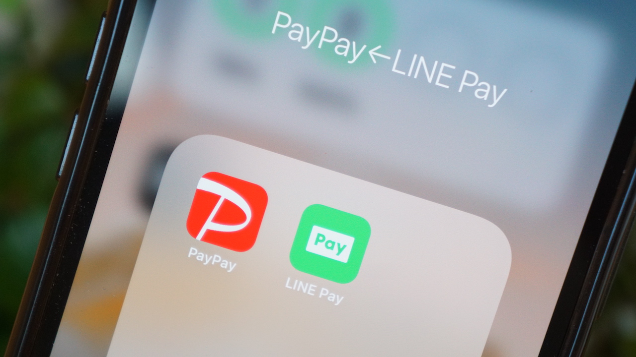 速報：PayPay、LINE Payの事業統合へ協議開始。22年4月に