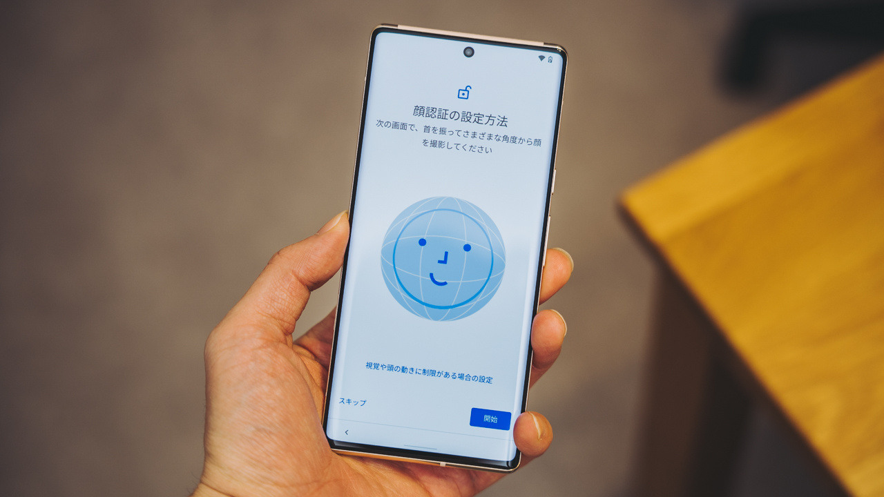 開発で一時断念？Pixel 6が幻の顔認証に対応か