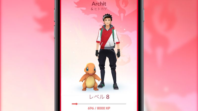 ポケモンgo 新機能 相棒ポケモン を発表 一緒に2キロ歩くとアメを