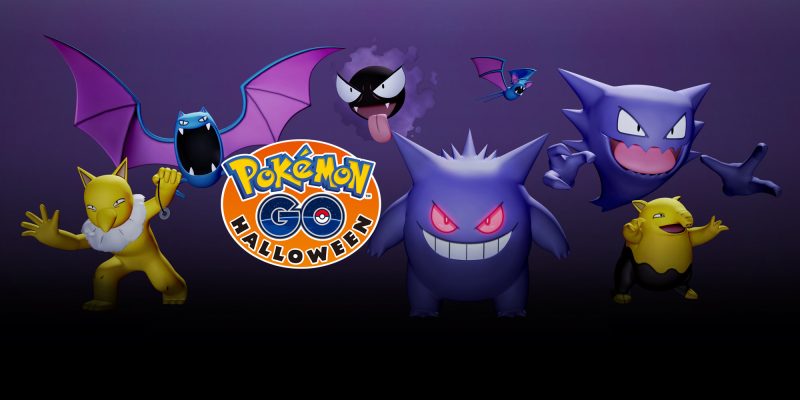 ポケモンgo 最大4倍のアメがゲットできるハロウィン限定キャンペーンを開催