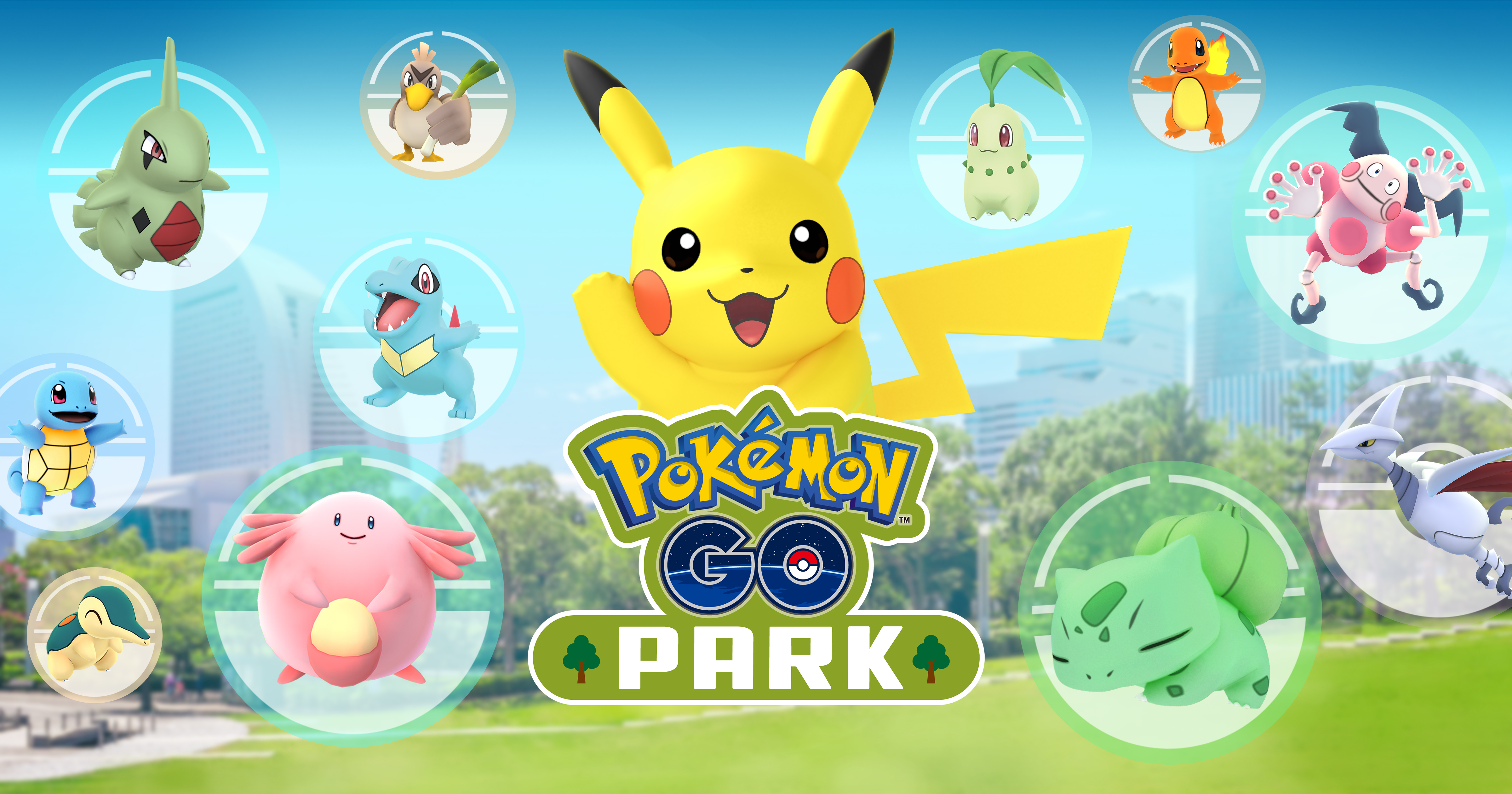 ポケモンGO、国内初の公式イベント「Pokémon GO PARK」を開催！海外限定ポケモンもゲット可能に
