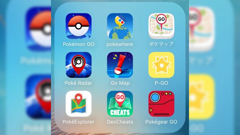 ポケビジョンなど規約違反 将来的に利用不可に ポケモンgo開発元が