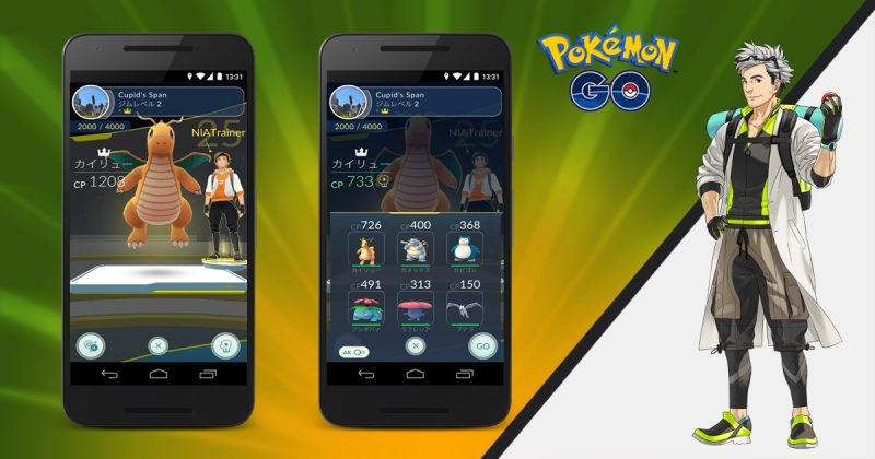 ポケモンgo トレーニングバトルをアップデート予定 6匹でバトル 相手ポケモンのcp調整