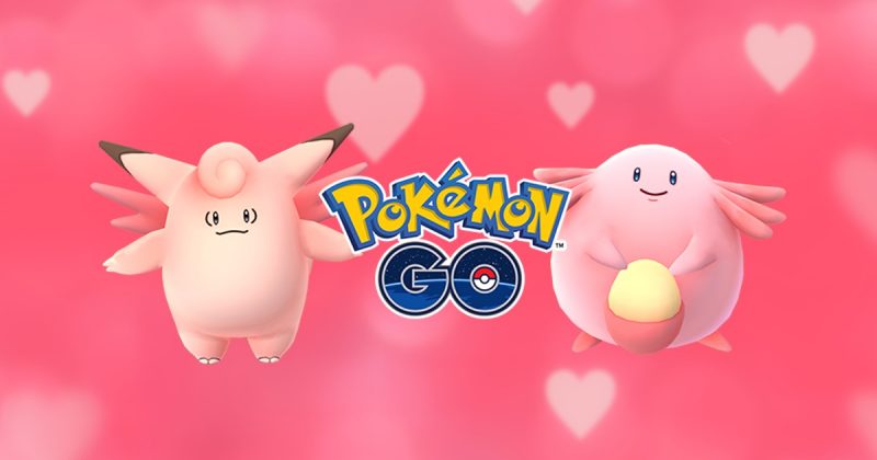 ポケモンgo 明日からバレンタインイベント開催 アメ2倍 ルアー12倍 ラッキーなど