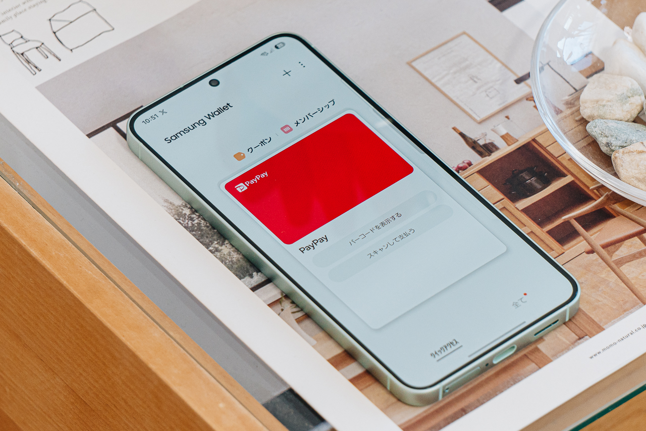 ロック画面から即起動、Samsung Walletが日本でサービス開始。最大1万円分のPayPayポイントプレゼントも