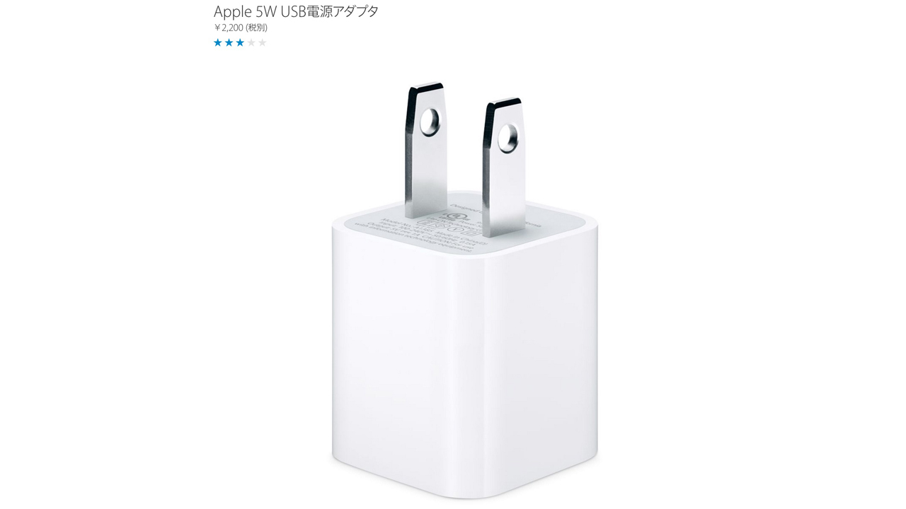 米Amazonの「Apple純正品」は9割が偽物。日本にも存在する偽物の見分け方