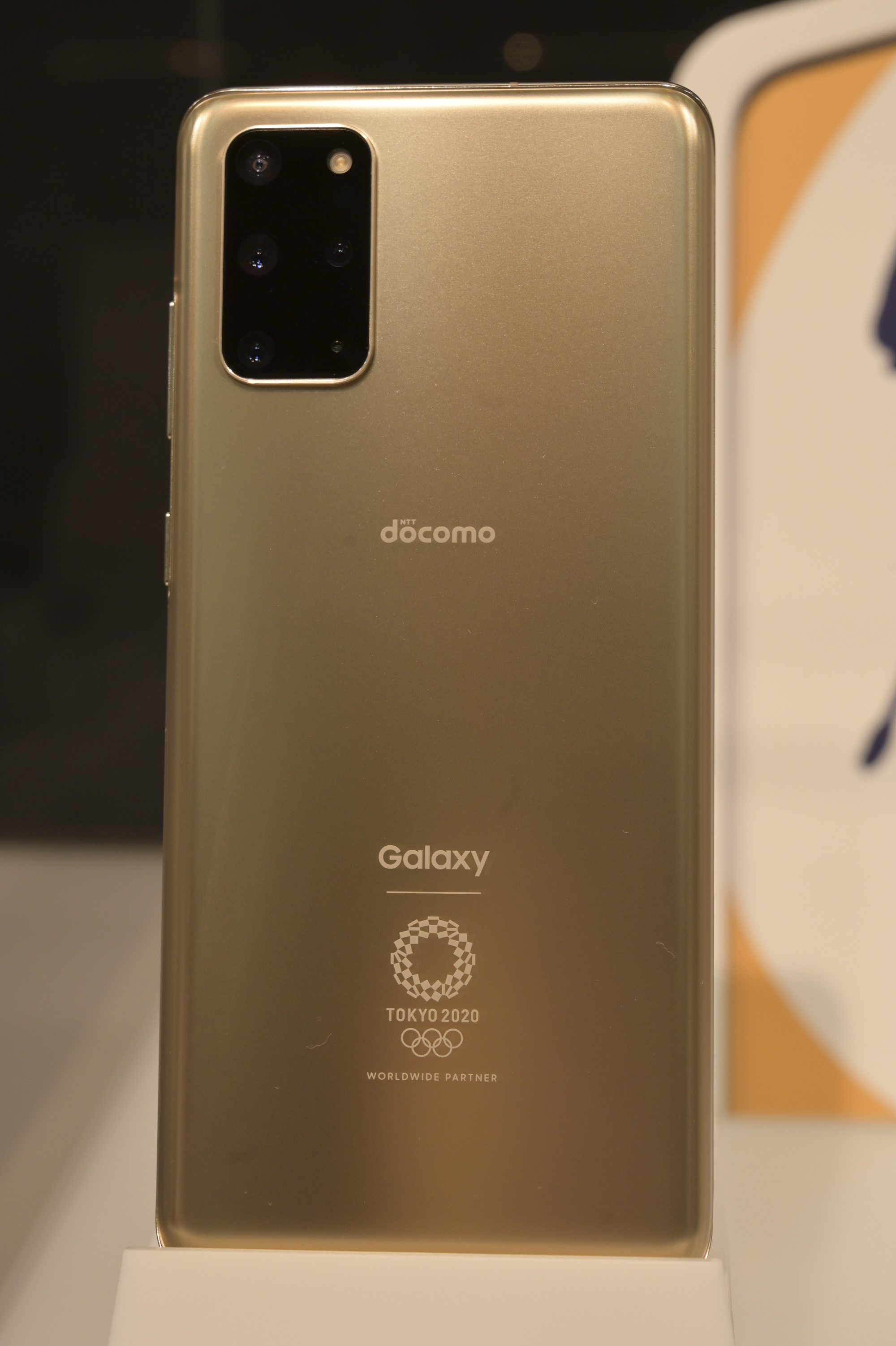 Galaxy S20+ 5G Olympic Games Edition