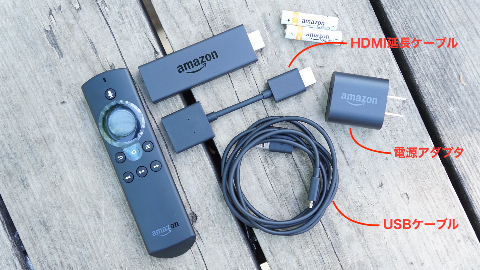 Fire TV Stickの設定方法と使い方