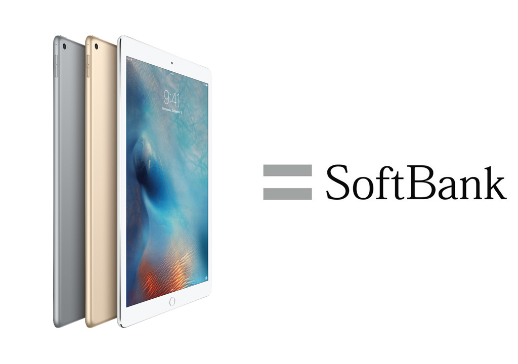 ソフトバンク、「iPad Pro」を11月14日に発売。価格は139,200円、実質73,920円
