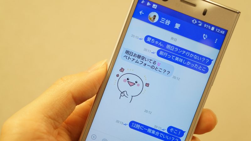 ソフトバンク 開始直後に メッセージ の配信停止 アプリ削除 メールもすべて削除