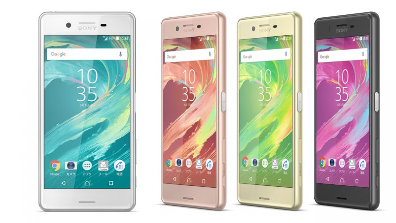 ソフトバンク Xperia X Performanceを6月24日発売 実質16 080円から