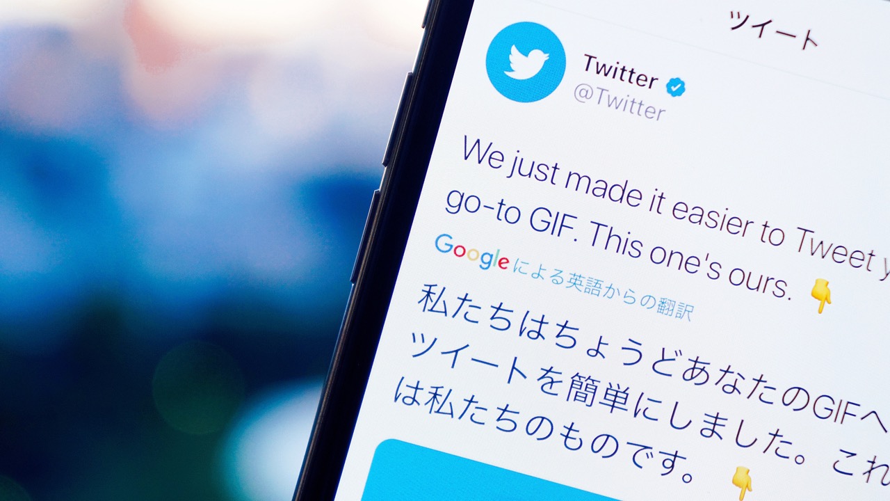 Twitter、翻訳機能をMicrosoftからGoogleに変更。酷評されていた翻訳精度向上へ