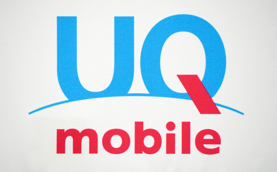 UQ mobile、iPhone 5sを54,000円で販売か。月額1,980円+α