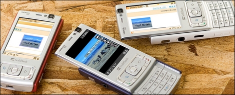 ソフトバンク、スマートフォンの「X02NK」と「X03HT」を発売。