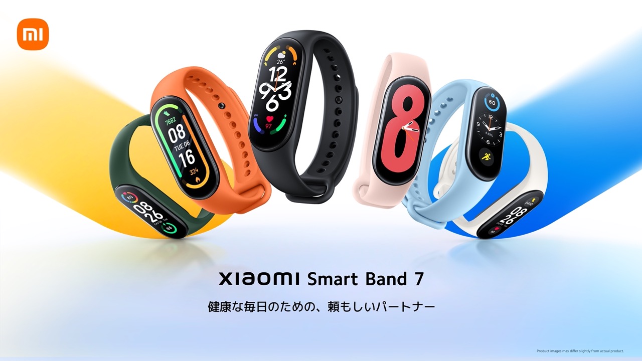 「Xiaomi Smart Band 7」が7月15日に日本発売。価格は6,990円、画面25%拡大、常時表示ディスプレイ対応