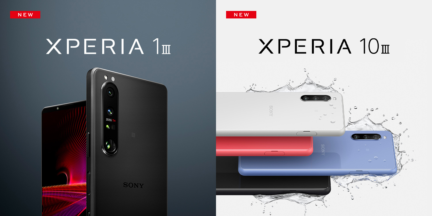 どっちを買う？Xperia 1 IIIとXperia 10 IIIの違いを比較