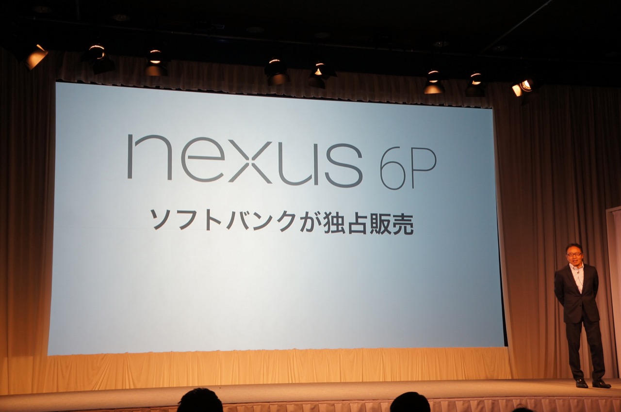 ソフトバンク、「Nexus 6P」を国内キャリアとして独占販売――発売日は10月下旬